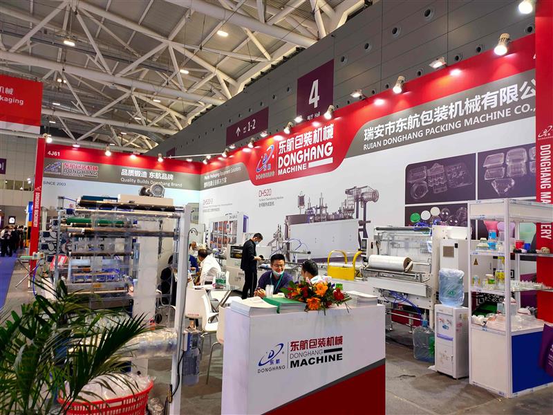 深圳國際橡塑展