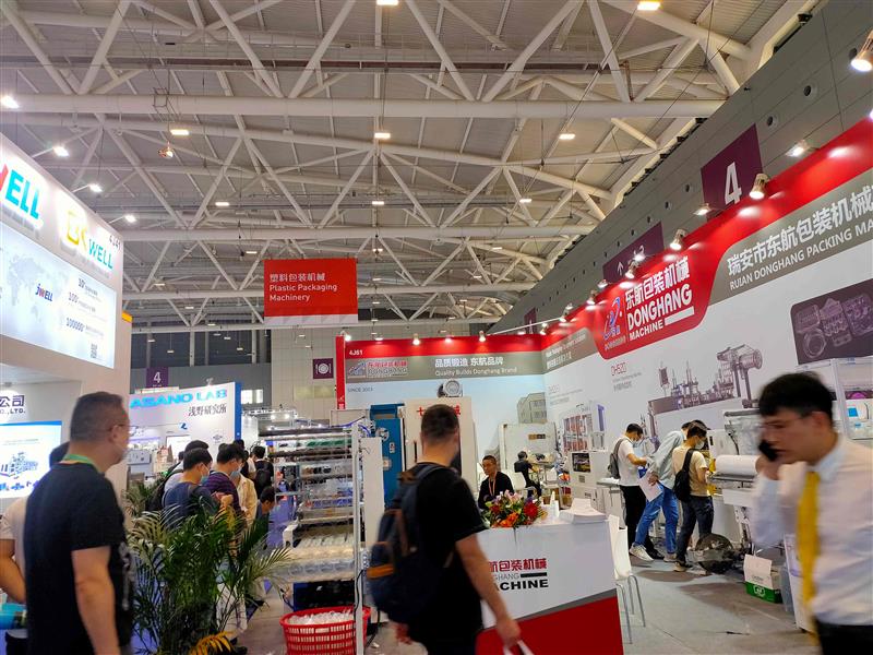 深圳國際橡塑展